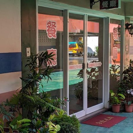 Hua Xiang Motel - Da Chang Καοσιούνγκ Εξωτερικό φωτογραφία